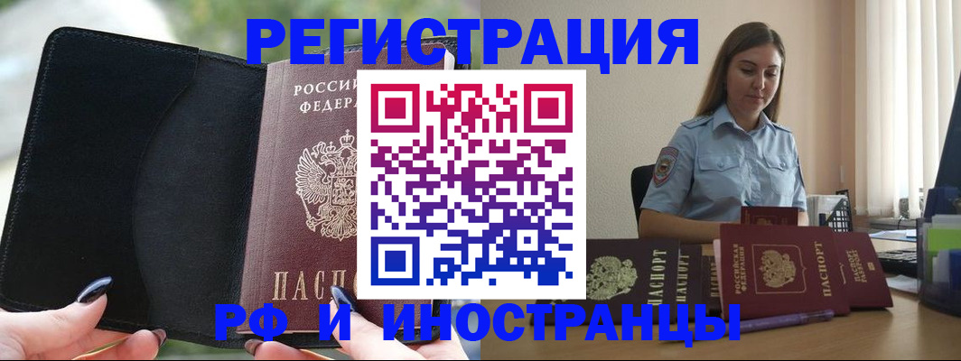 прописка для кредита в Карпинске